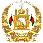 afghanistan emblem